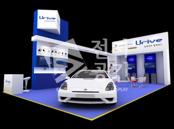 2013Urive