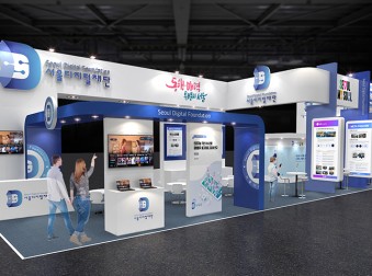 소프트웨이브2023 - 서울디지털재단