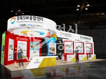 WIS 경북융합 SW센터