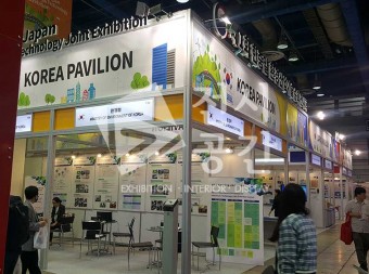  General Exhibition 04