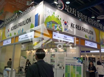  General Exhibition 03