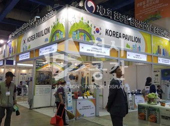  General Exhibition 05