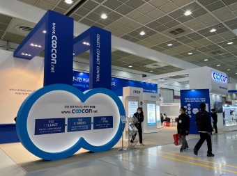 소프트웨이브2022 - 쿠콘