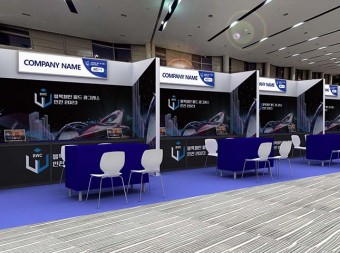 BHI블록체인 - 글로벌 서밋