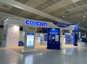 소프트웨이브-쿠콘