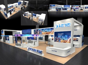 한국전기산업대전2023 - 우진기전