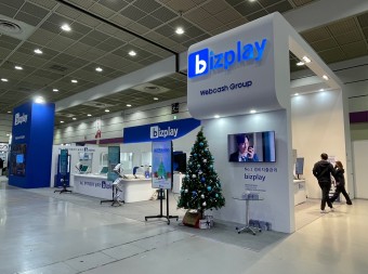 소프트웨이브 2022 - 비즈플레이