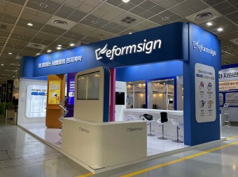 소프트 웨이브 - 포시에스